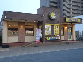 フレスポ赤塚店.JPG