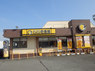 丸亀田村店.JPG