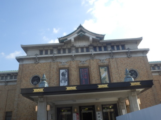 京都市美術館.JPG