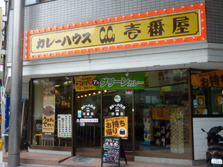 仙台サンモール一番町店.JPG