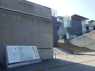 和歌山県立博物館.JPG