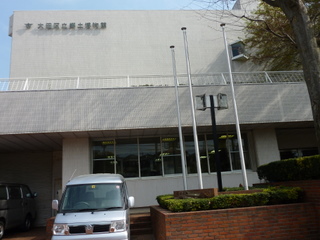 大田区立郷土博物館.JPG