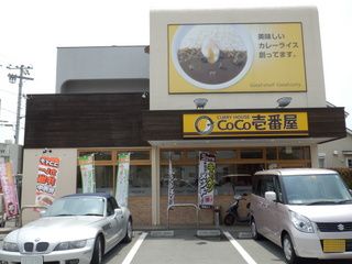 姫路文化センター店.JPG