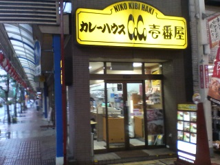 小倉京町店.JPG