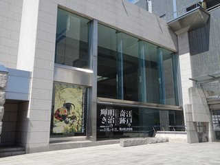 岡山県立美術館.JPG
