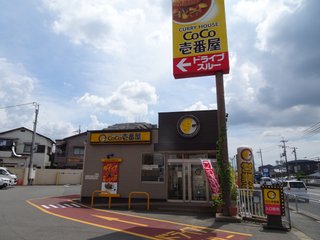 島本町国道１７１号店.JPG