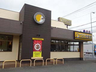 戸塚区東俣野店.JPG