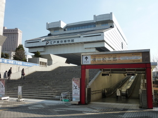 東京江戸博物館２０１１.JPG