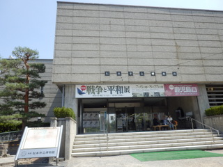 松本市立博物館.JPG
