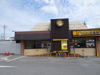 沖縄石川店.JPG