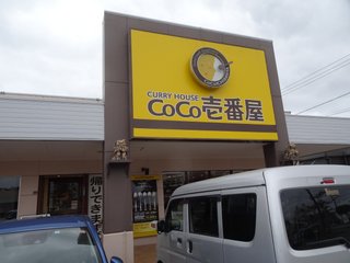 浦添バークレーズコート店.JPG
