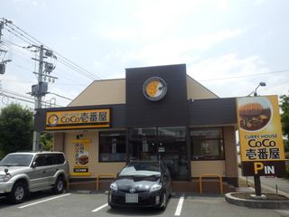 熊本東バイパス店.JPG