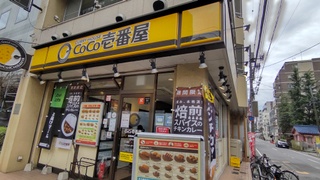 船橋湊町店.JPG