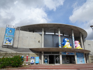 長崎ペンギン水族館.JPG