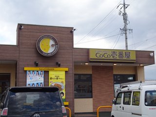 長野大豆島店.JPG