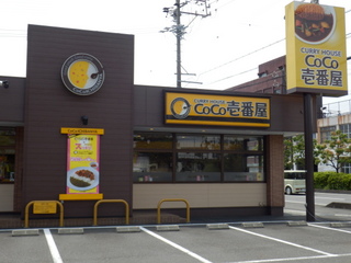 静岡古庄店.JPG