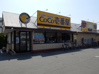 静岡小黒店.JPG