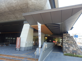 高知県立高知城歴史博物館.JPG