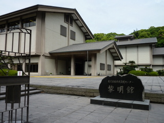 鹿児島県歴史資料センター黎明館.JPG